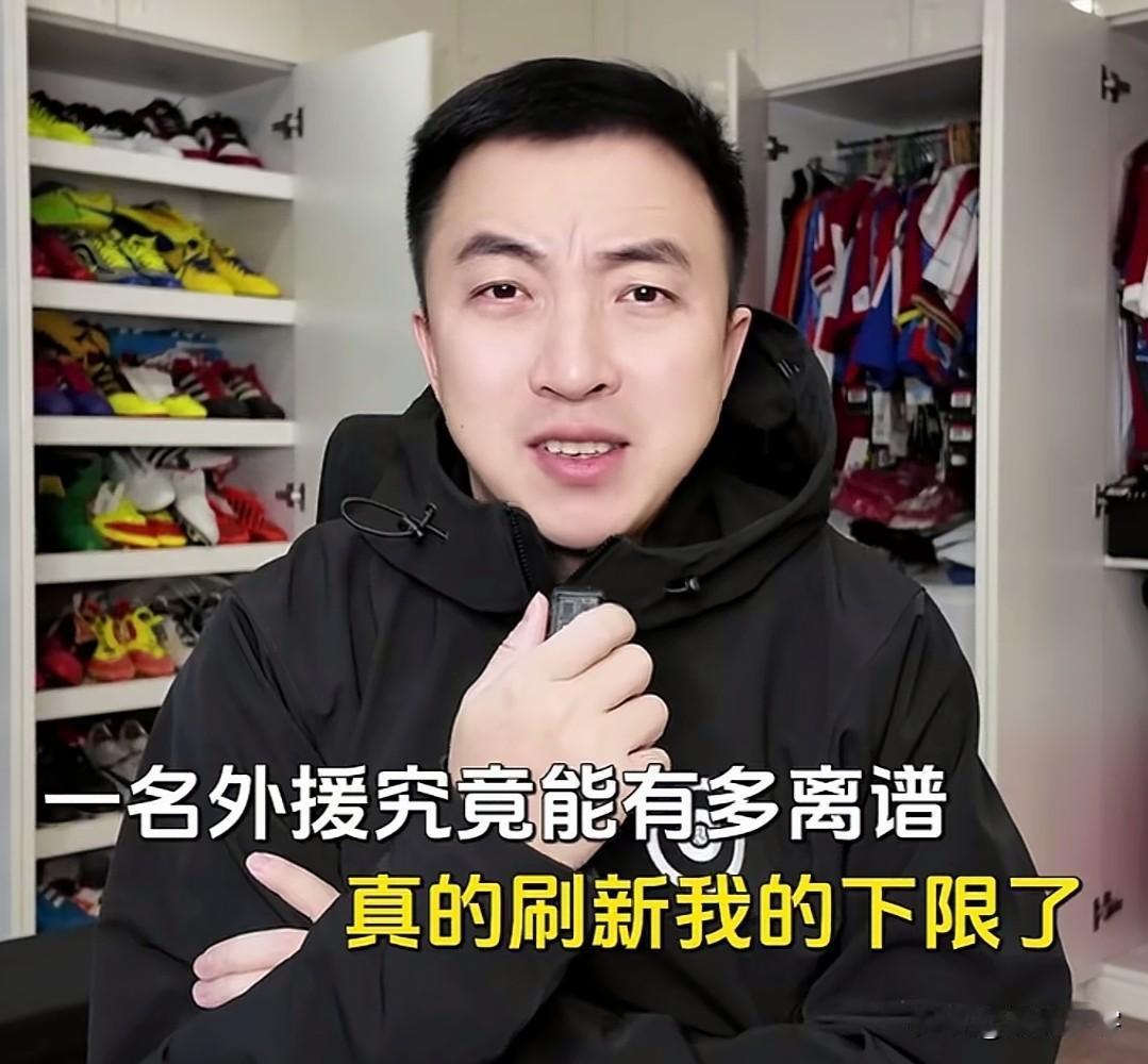 媒体人袁甲也“跟风”批判兰克尔泽，但问题是关于这位外援的囧事都是由海牛单方面披露