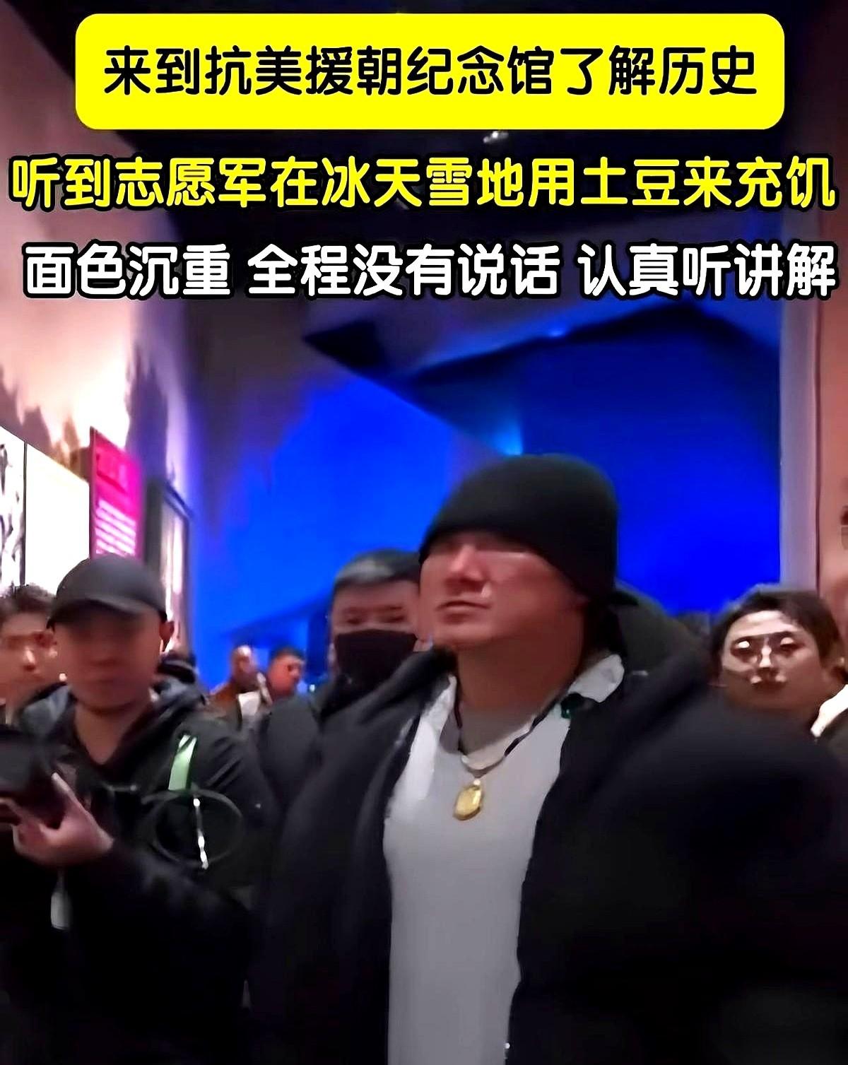 从肌肉网红到历史课堂：馆长沉默的丹东一课