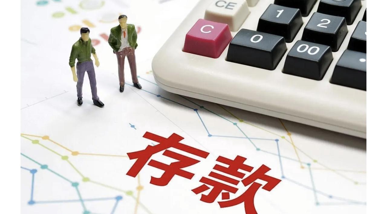 普通人，有100万最聪明的存款法先把结论说清楚：100万“最聪明存款法”=合规