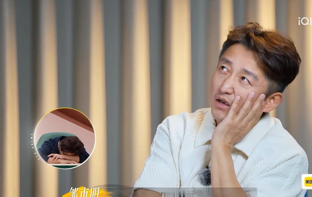 邹市明在综艺节目说：“我很怀念刚和冉莹颖谈恋爱的时候，她还是大学生，我只要发出一
