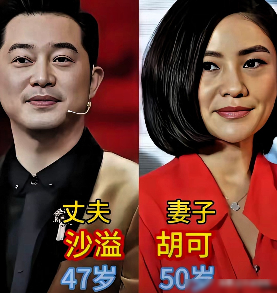 冯远征出门拍戏，得先给梁丹妮把酱汁全拌好放冰箱里。他不放心。老婆67岁，不会做饭，早年当兵吃惯了大锅