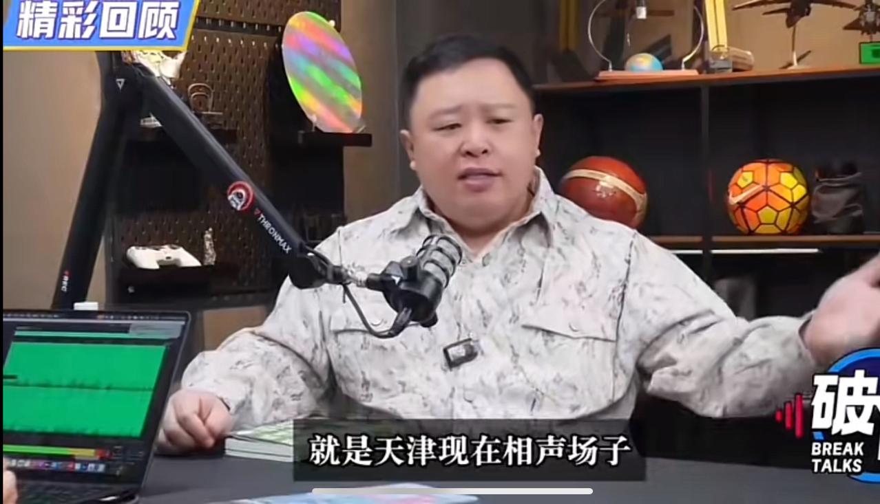 【著名相声演员阎鹤祥再爆猛料，相声行业意想不到的内幕，你怎么看？】近日，著名相