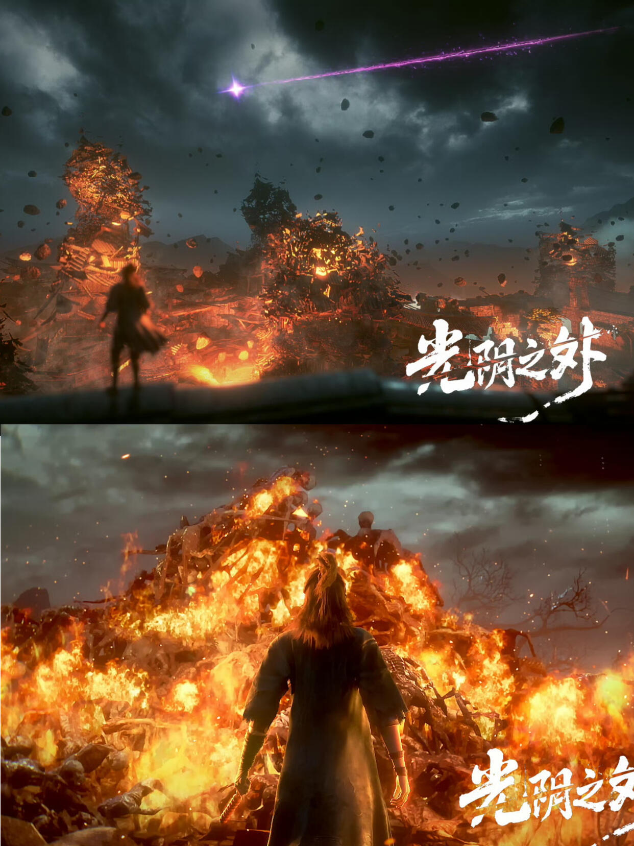 动画光阴之外开播废墟中开出的恶之花，《光阴之外》带来了最具颠覆性的国漫主角。许青