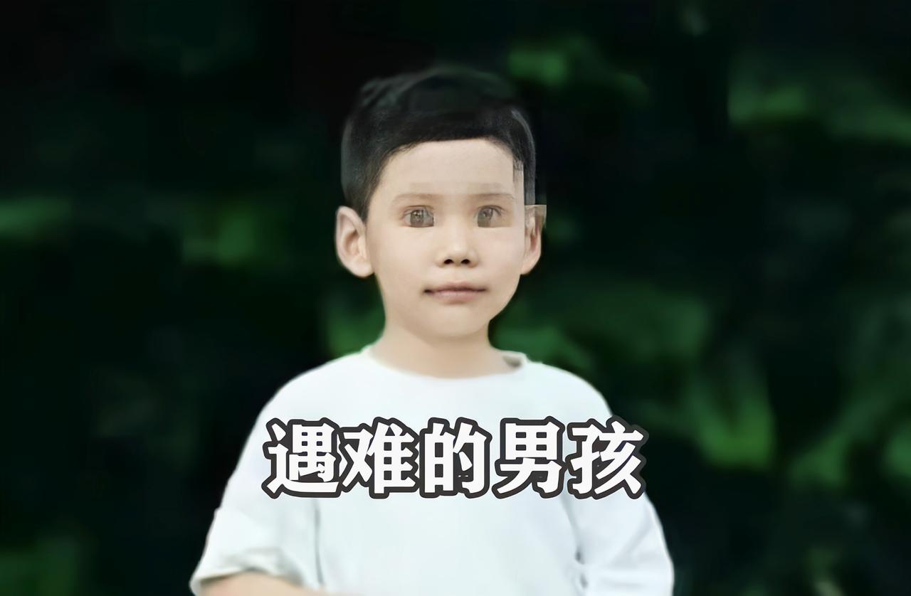 四川凉山，在广场化粪池内被打捞上岸的7岁男童，已遇难！当天傍晚，他只是和往常一样