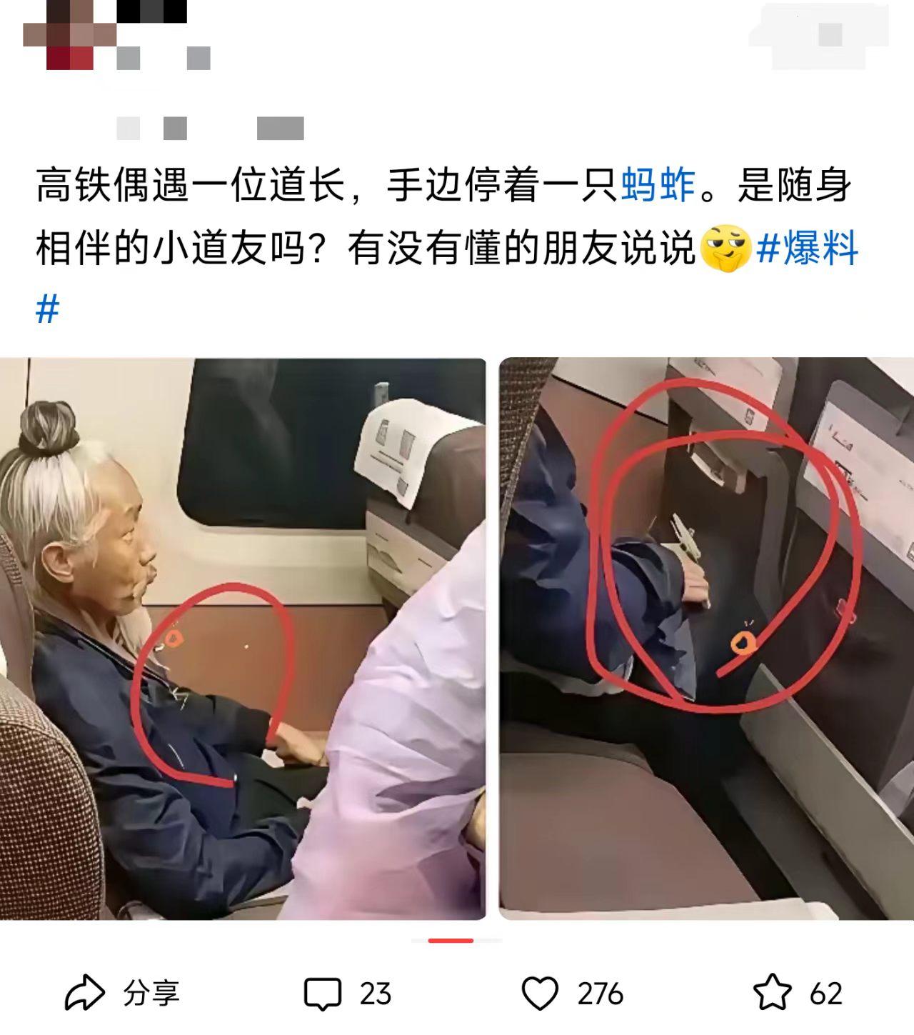 这画面，修仙小说照进现实了