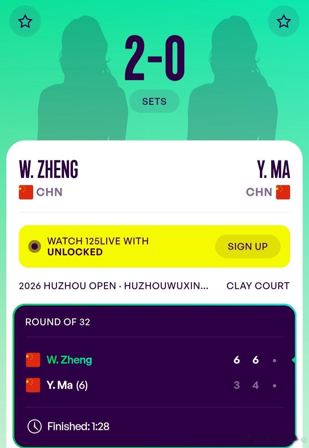 WTA125湖州站🇨🇳女单第1轮郑妩双6-3/6-4战胜马烨欣🇨🇳，赢得