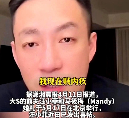 救命！汪小菲要给新媳妇定做镶999颗钻石婚纱的瓜突然翻车了！这两天全网都在