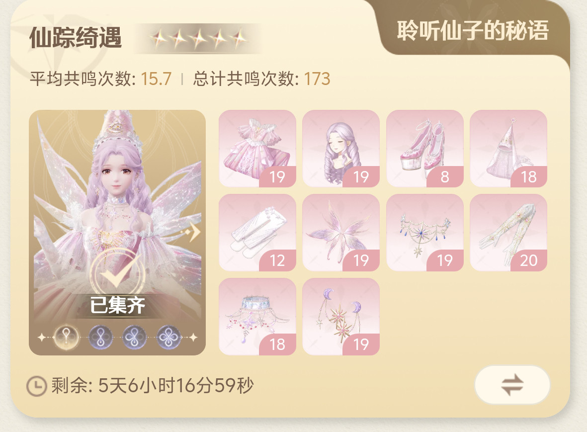 无痛一进，根本不用犹豫到底要不要为了开色盘补抽数