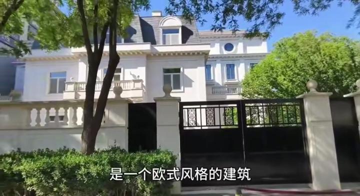 陈丽华在北京二环内的豪华别墅，三层欧式小白楼建在黄金地段，外观气派又亮眼，光看照