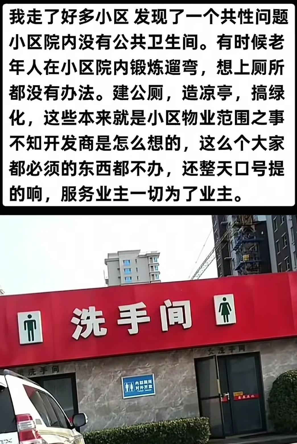 老家县里新建了一条960米长的沿河路，路南到河岸有20-50米宽的绿化带休闲公园