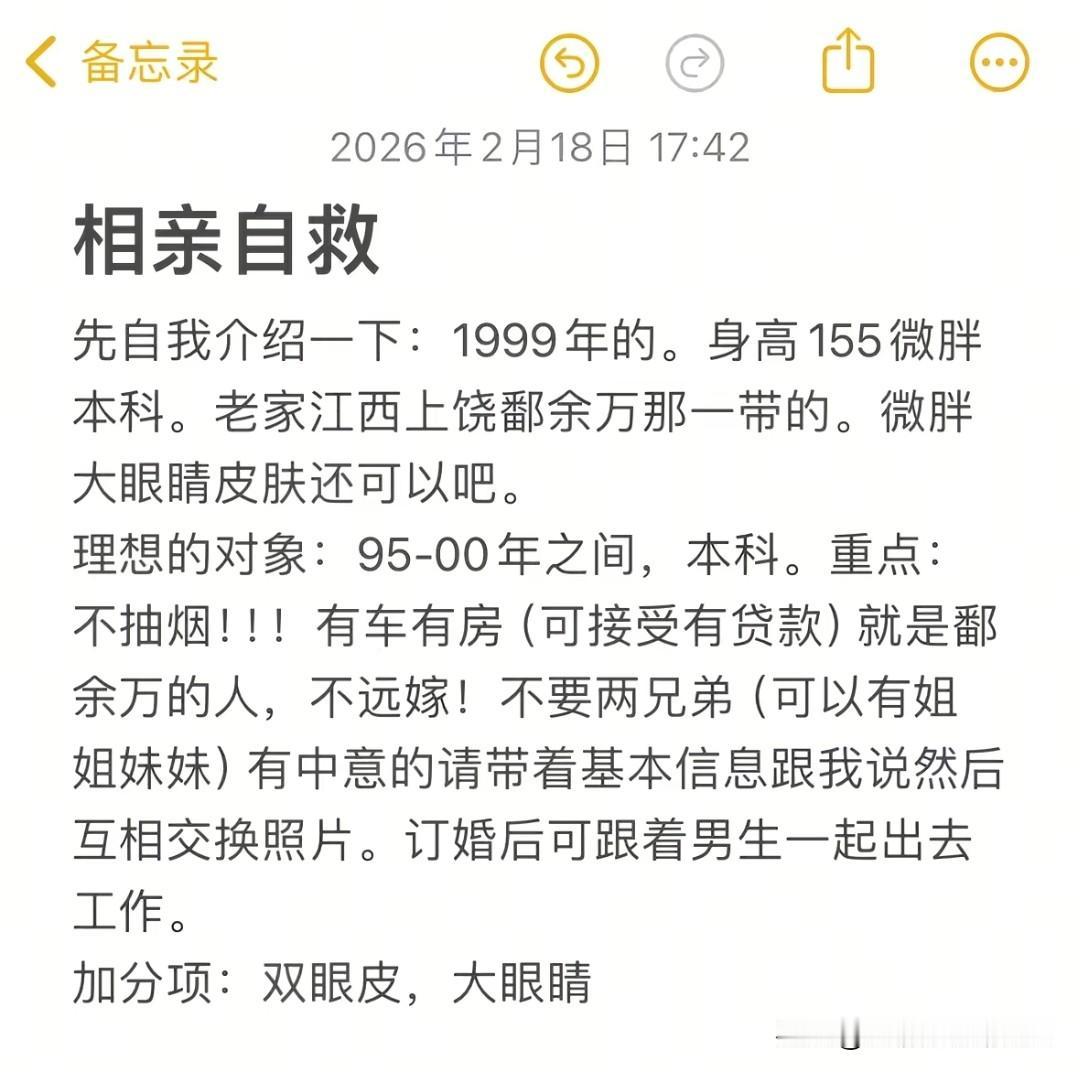 如果你是江西老表，你会花80万左右（彩礼38.8万+五金+男女方酒席费用+婚礼仪