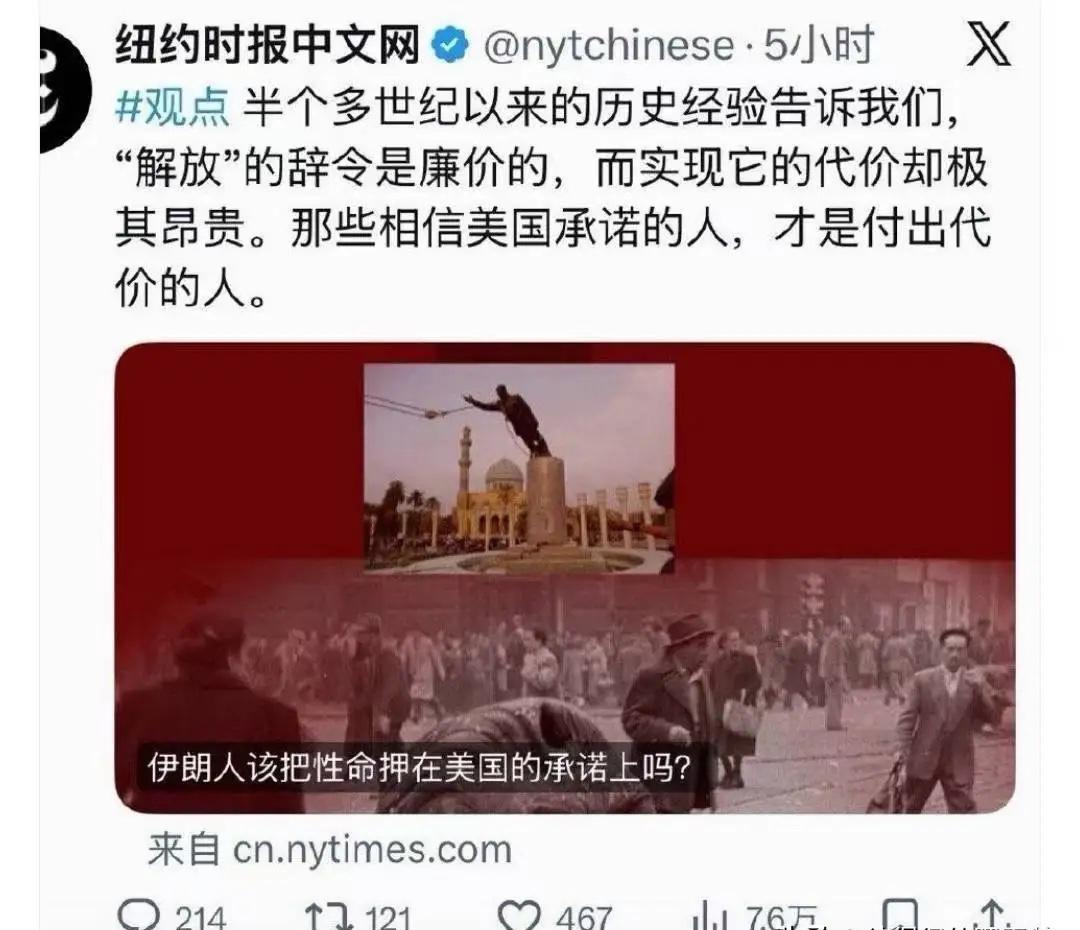 我看了看内容，又看了看谁发的，再看了看内容，又看了看谁发的，不应该啊？[汗][