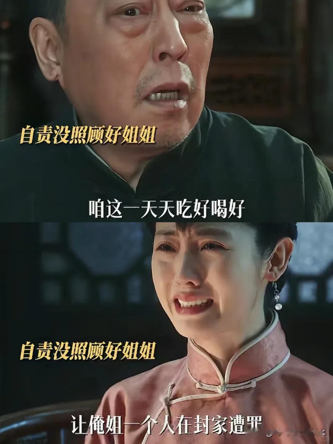 《生万物》苏苏终于意识到绣绣在过苦日子了村里闹饥荒，脸苏苏家里也不能像以前那