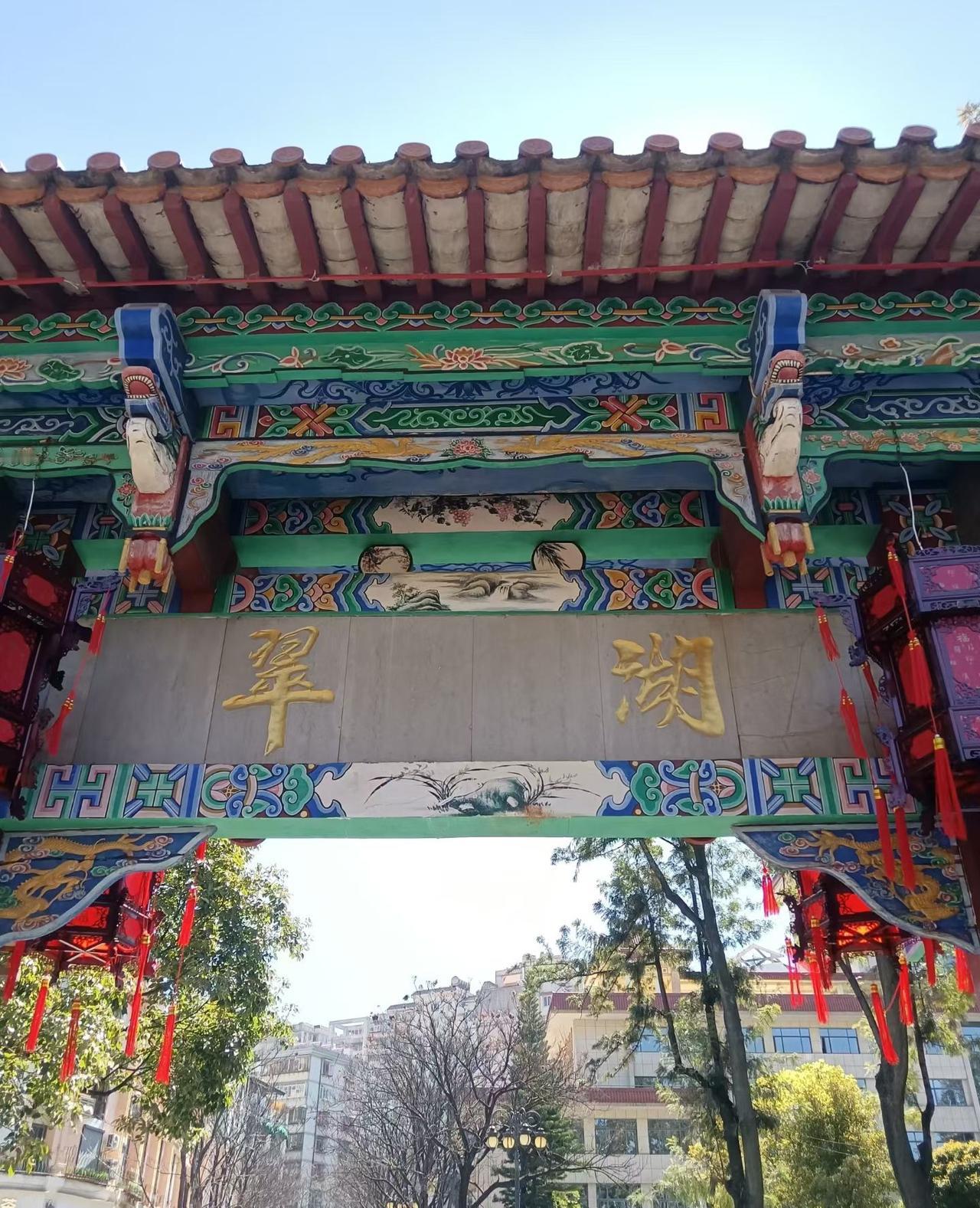 云南昆明翠湖公园，国家4A级景区。公园八面水翠，四季竹翠，春夏柳翠，故称之为：“