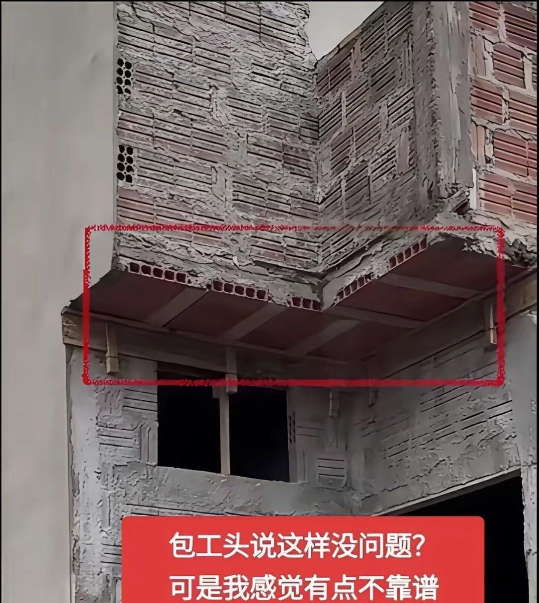 农村老家的舅家老表盖房子，说房子盖两层，现在主体刚盖好。但是，看着房子有点不踏