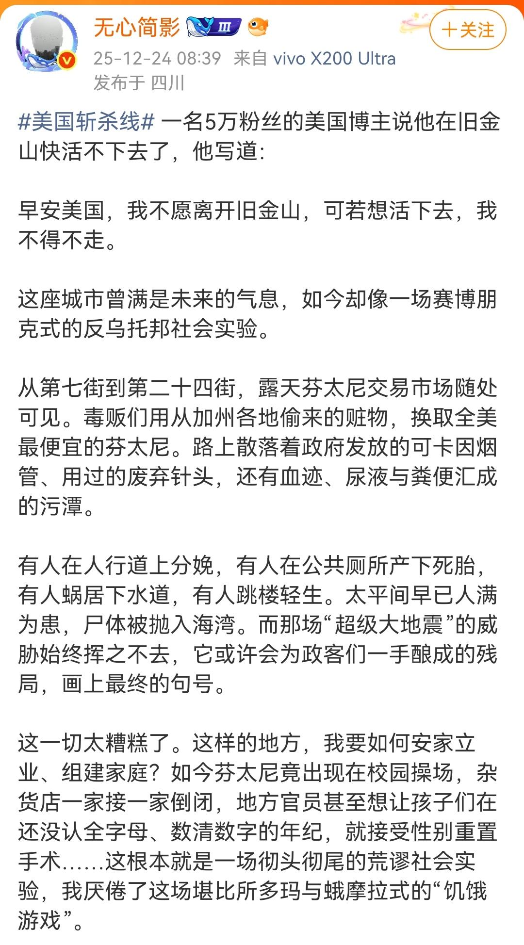 最近有个很火的词叫