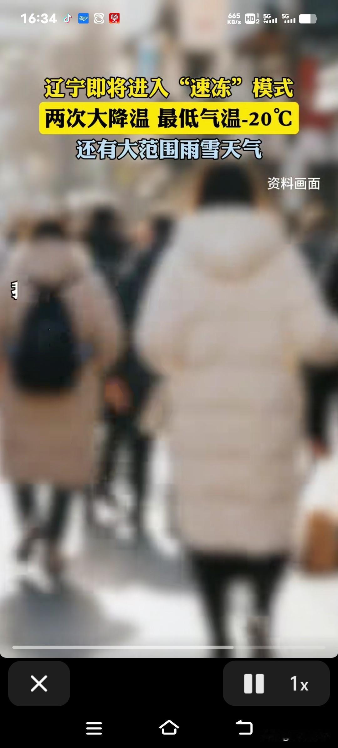 零下20℃！辽宁马上要进入“速冻”模式啦，两波冷空气接连杀到！第一波24日就会抵