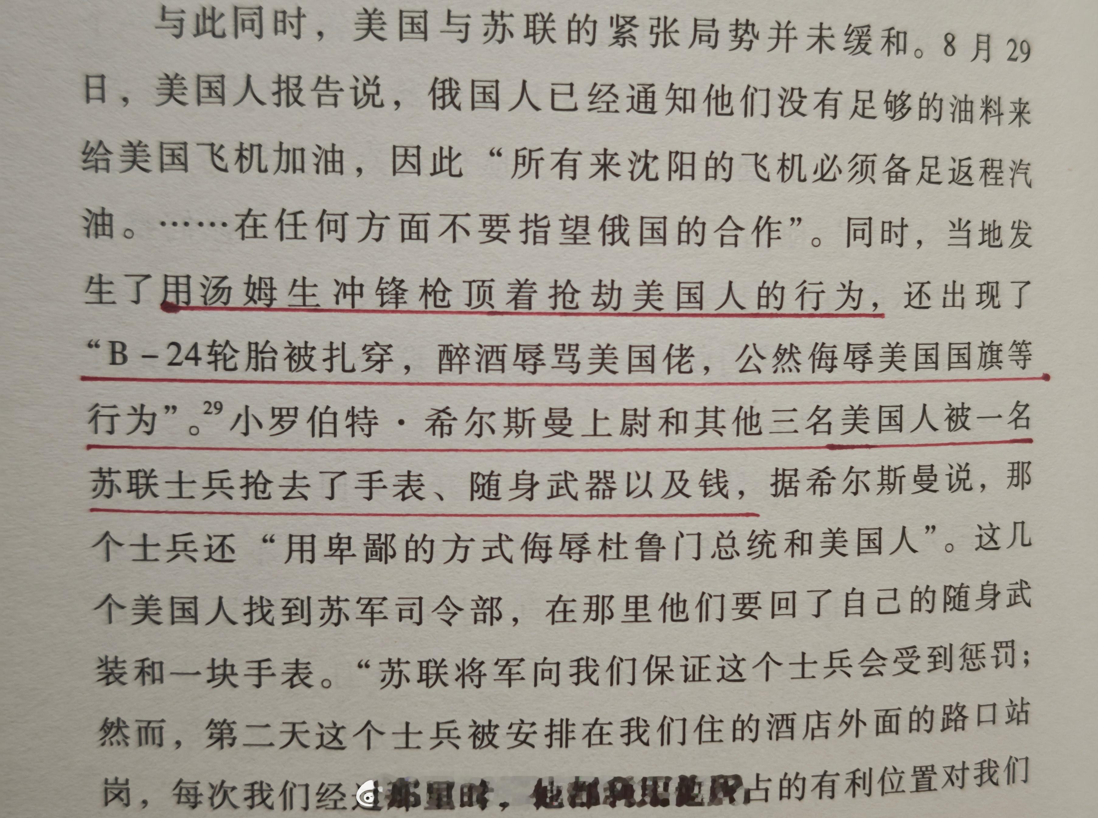脆皮肠*以及不那么彬彬有礼的恐吓*牢苏：（请输入文本）
