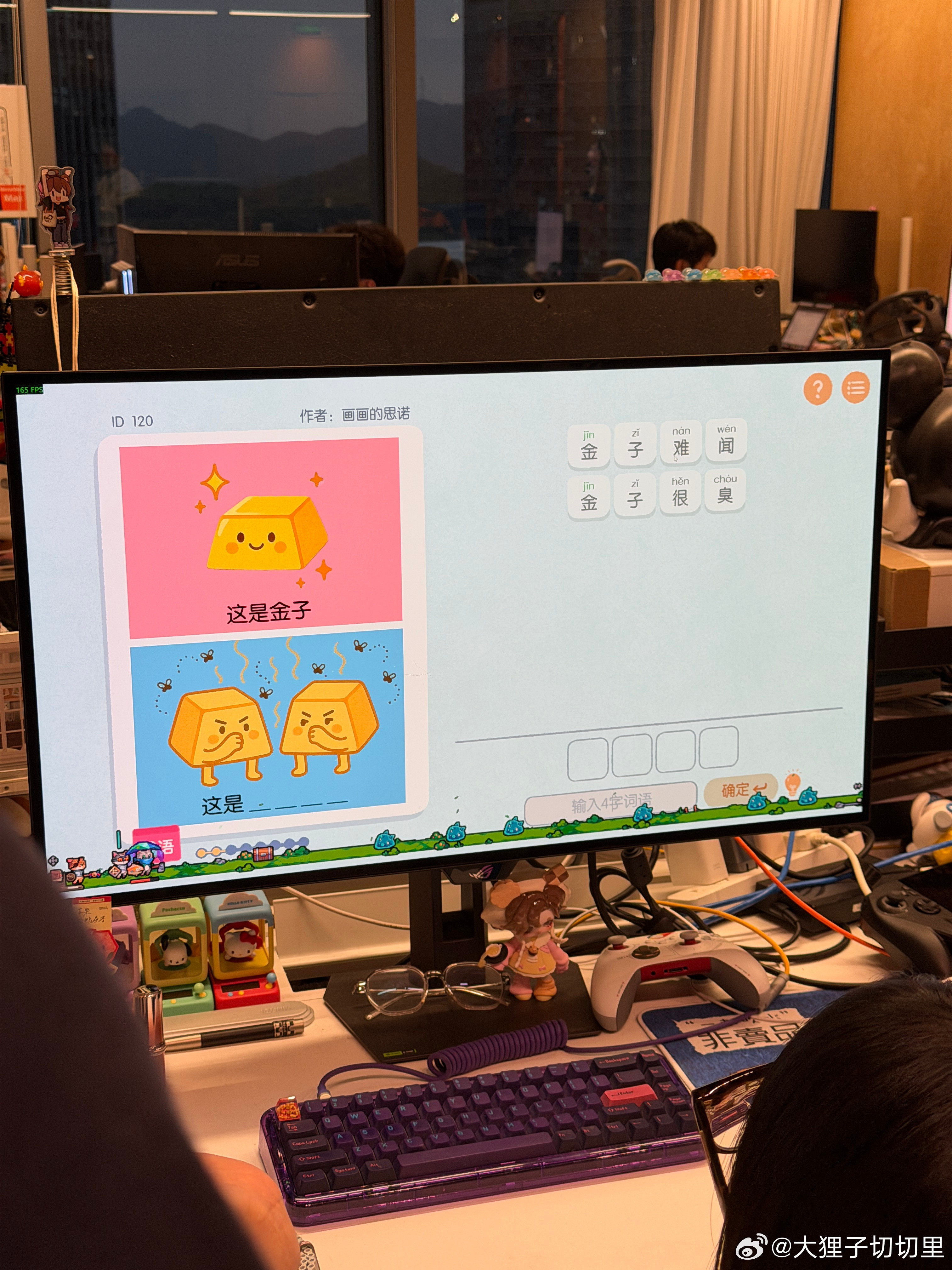 看似是一个人在做题，其实是一群人在头脑风暴