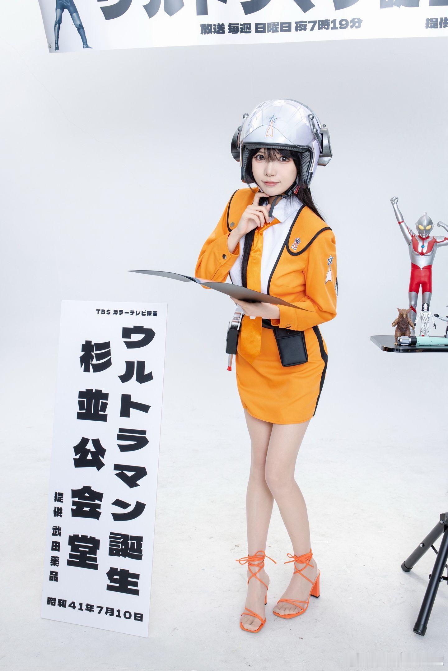 约拍奥特曼！！美女