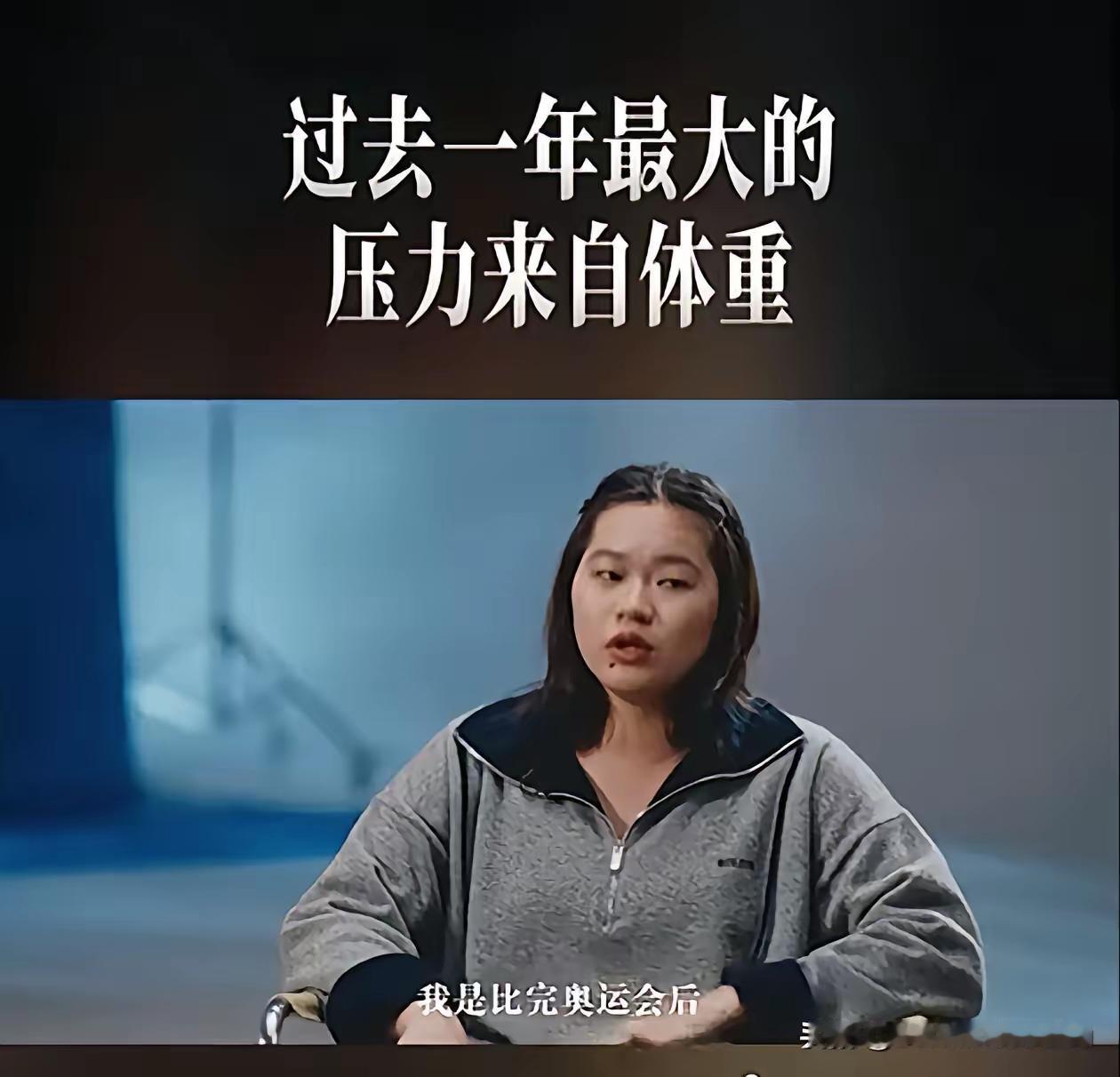 全红婵遭集体网暴事件传来好消息："水花征服者联盟"的微信群，群主被锁定，4名