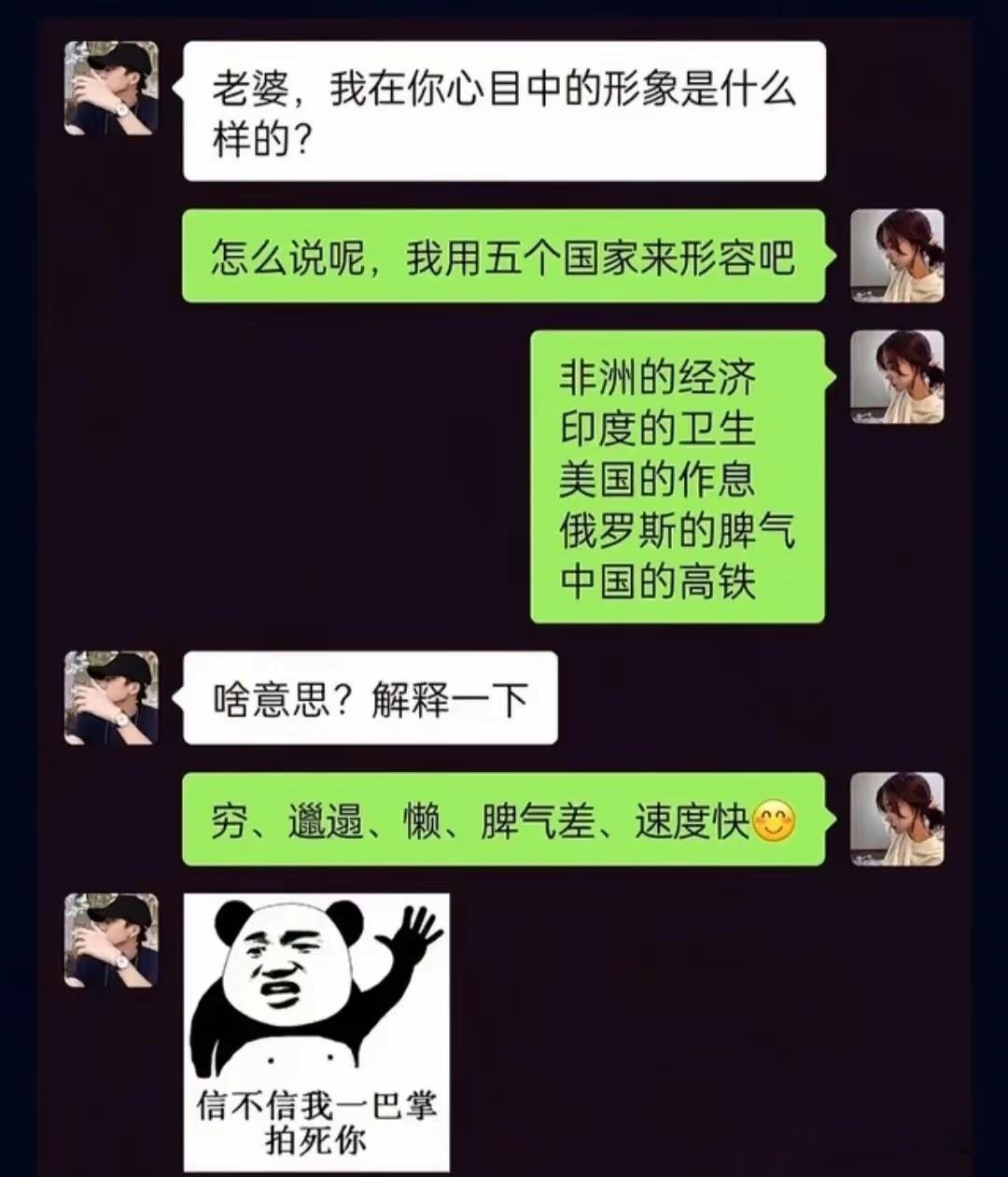 她是懂国际的，绝了，用五国来形容，简约直接！​​​