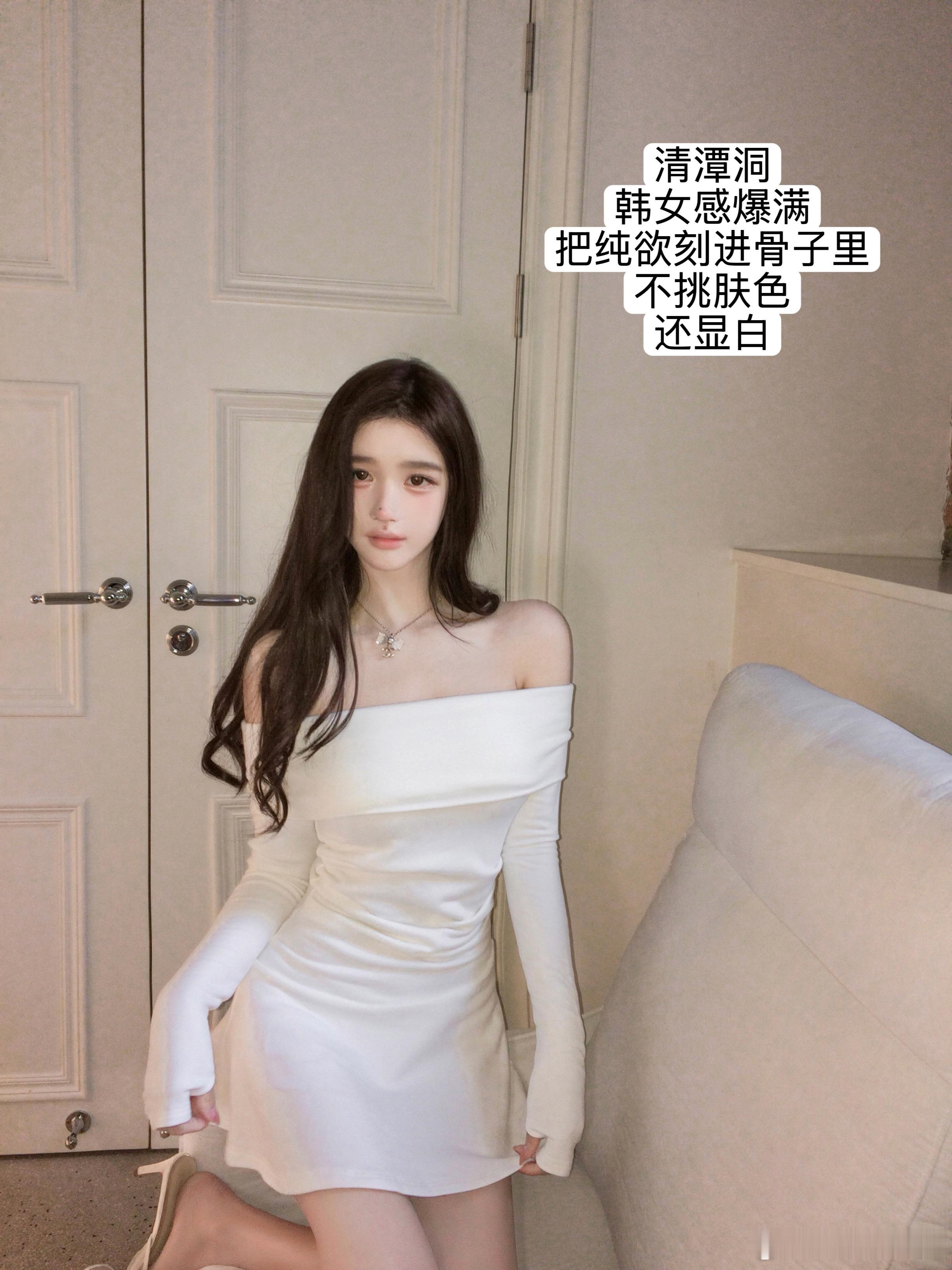 【韩女氛围感】你说白色是你最爱的颜色🤍揪只🧚♀ootd生活手记