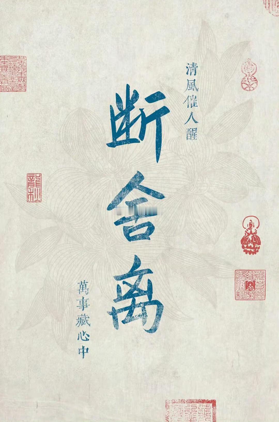 和水瓶的爱情，不能太认真太执着，因为你爱的太深，一定会想要了解这个人，也一定会对