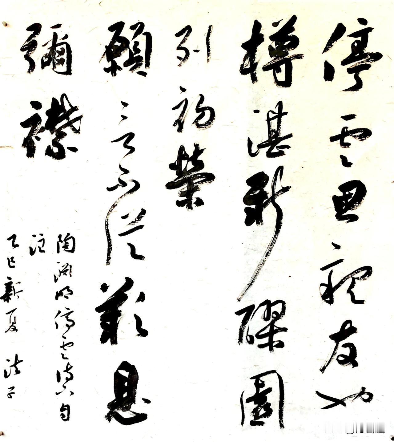 人情冷暖，古今其实都一样常看到有人抱怨，某朋友发迹之后，就忘了当年的情谊，没