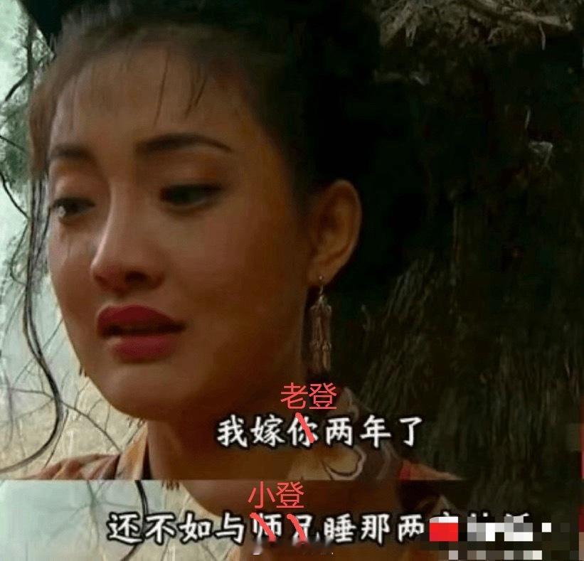 看到一个段子说：老登股，现在已有一种“死鬼，跟了你2年，还不如跟科技二夜痛快”！