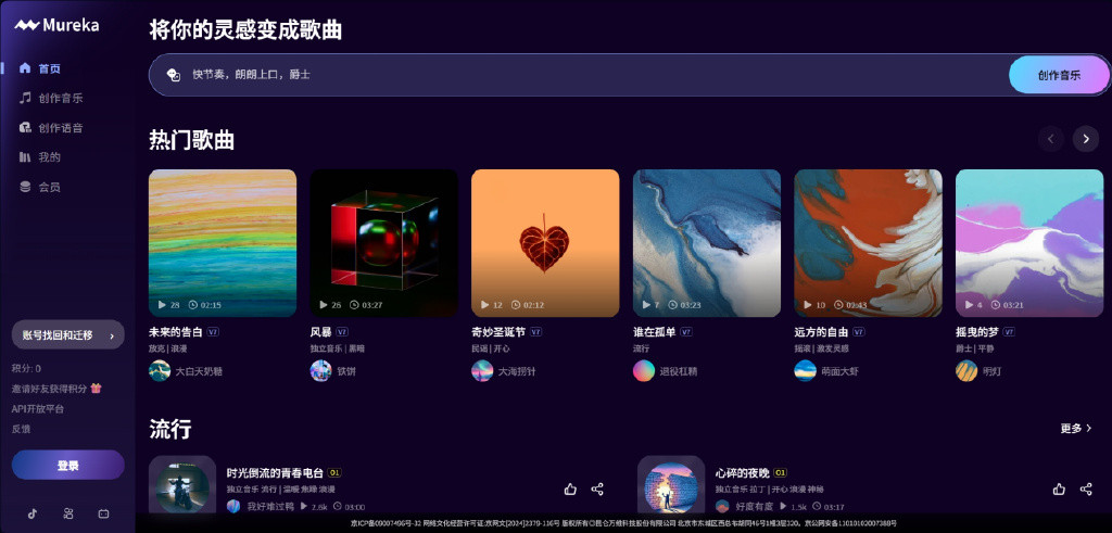 昆仑万维2025半年报: 营收与AI应用落地齐飞, 商业化“成绩单”亮眼