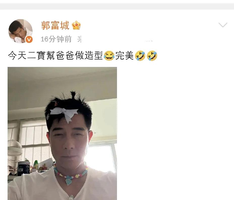 郭富城，高调发文！5月23日下午，天王郭富城在社交平台高调发文，引发网友热议