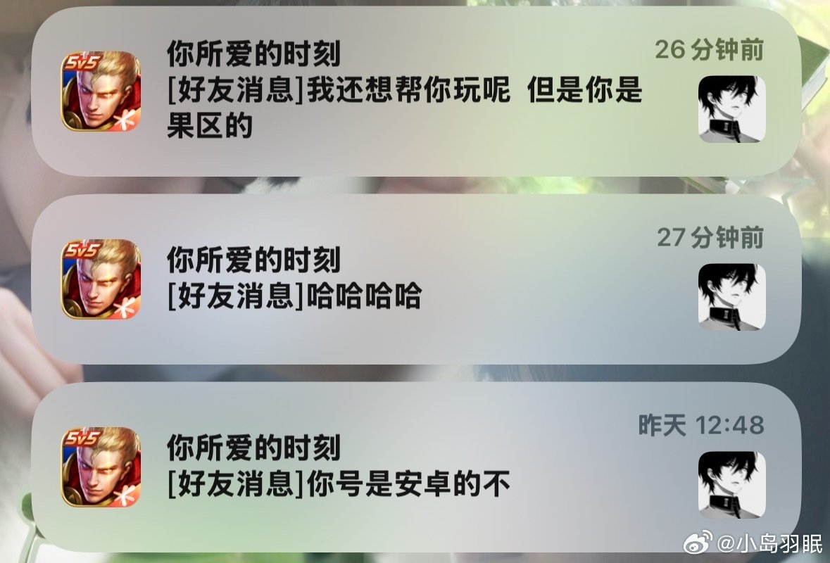 愣着干什么换苹果去啊🙄​
