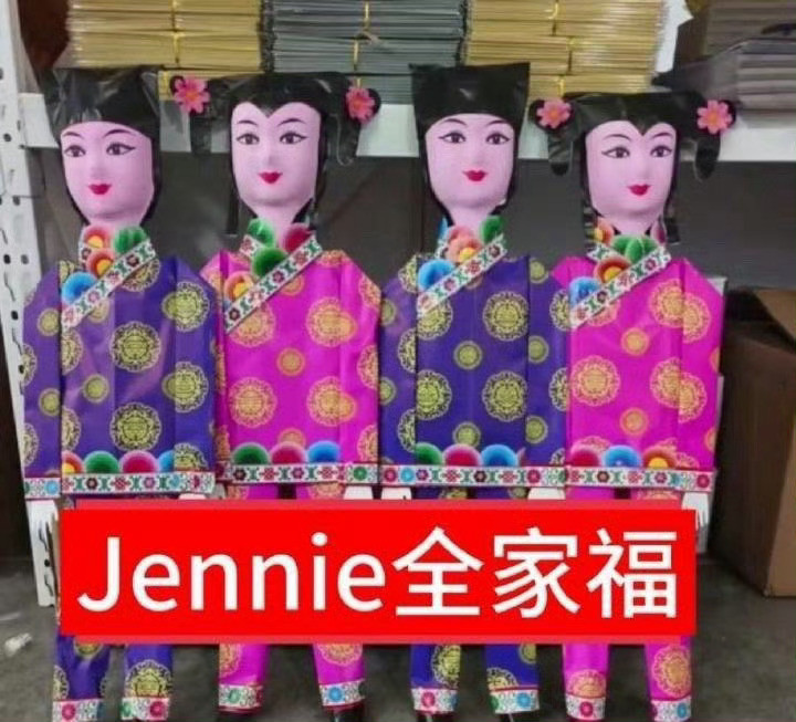 永久心情​​​