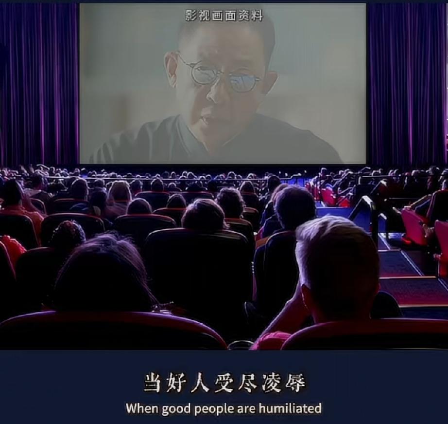 有人去看《抓特务》，后悔走个面🍜因为整部片子给他的感觉是：当好人没好结果，