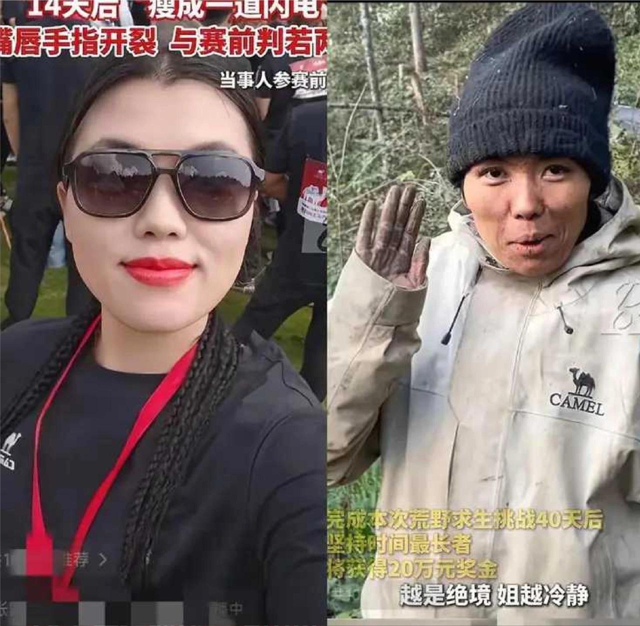 这个在湖南荒野求生挑战里唯一剩下的女选手，真挺让人佩服的。想象一下：在山上待