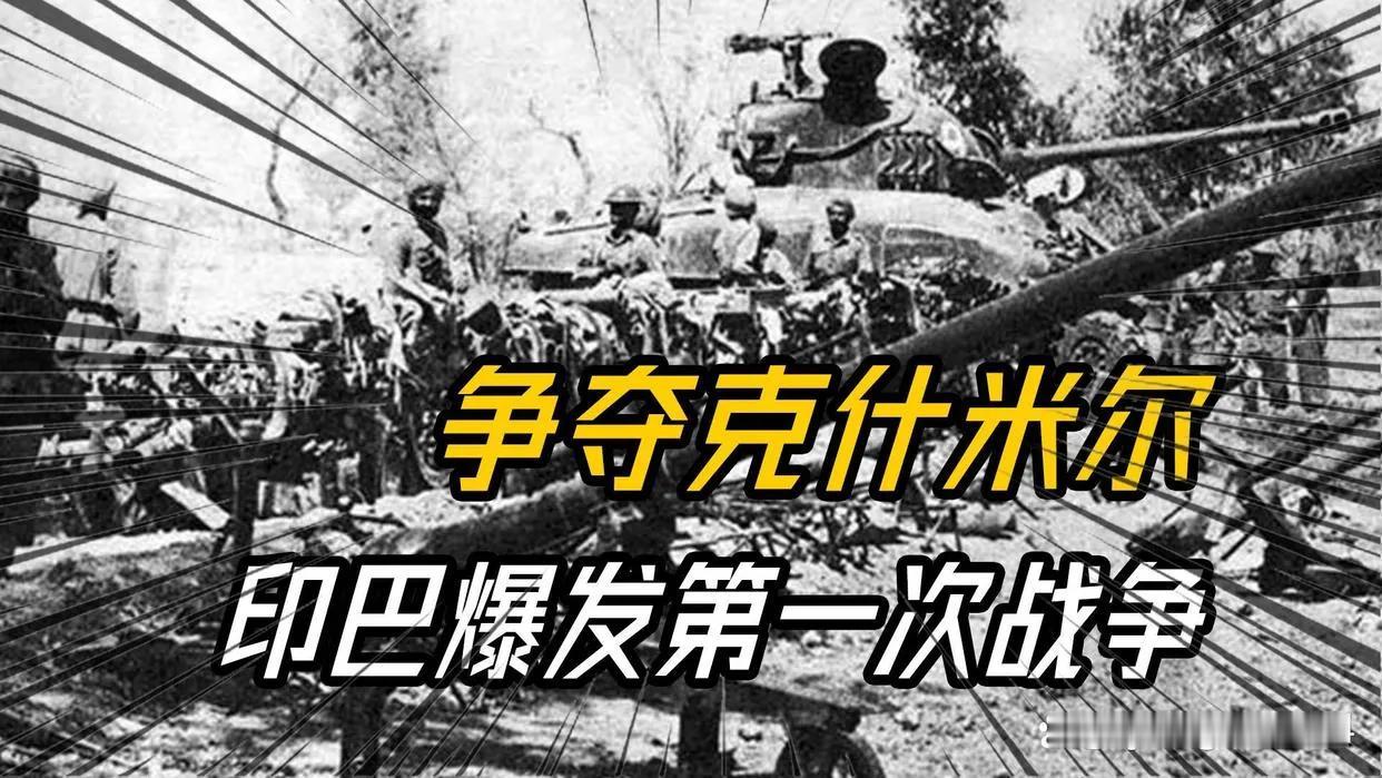 已经数十年没有重创、击沉航母的战例了，期待啊！假如巴基斯坦击沉印度航母，世界会