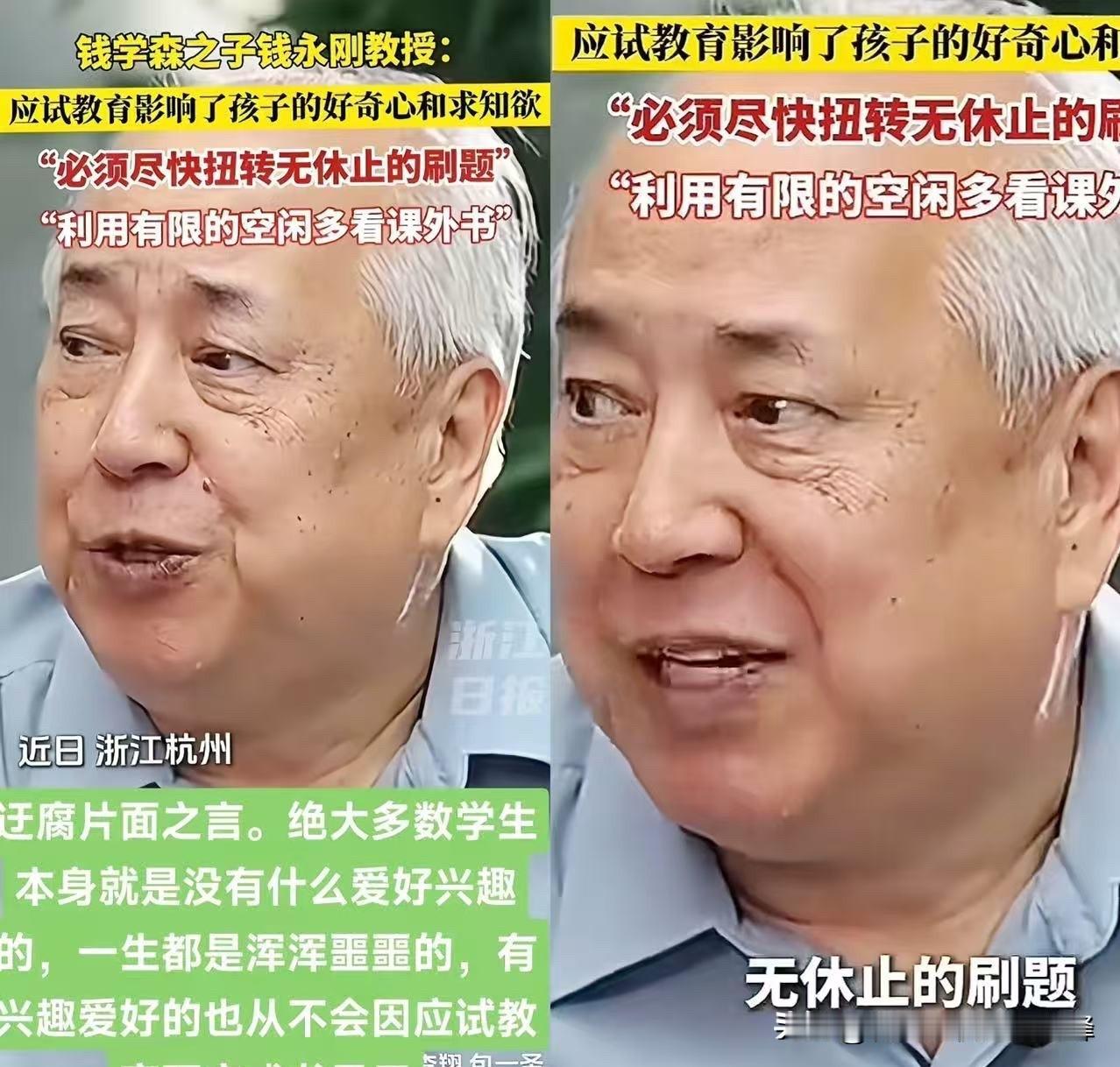 这下出名了不仅教育圈，全国家长都知道了教育内卷愈演愈烈，学校疯狂刷题，我