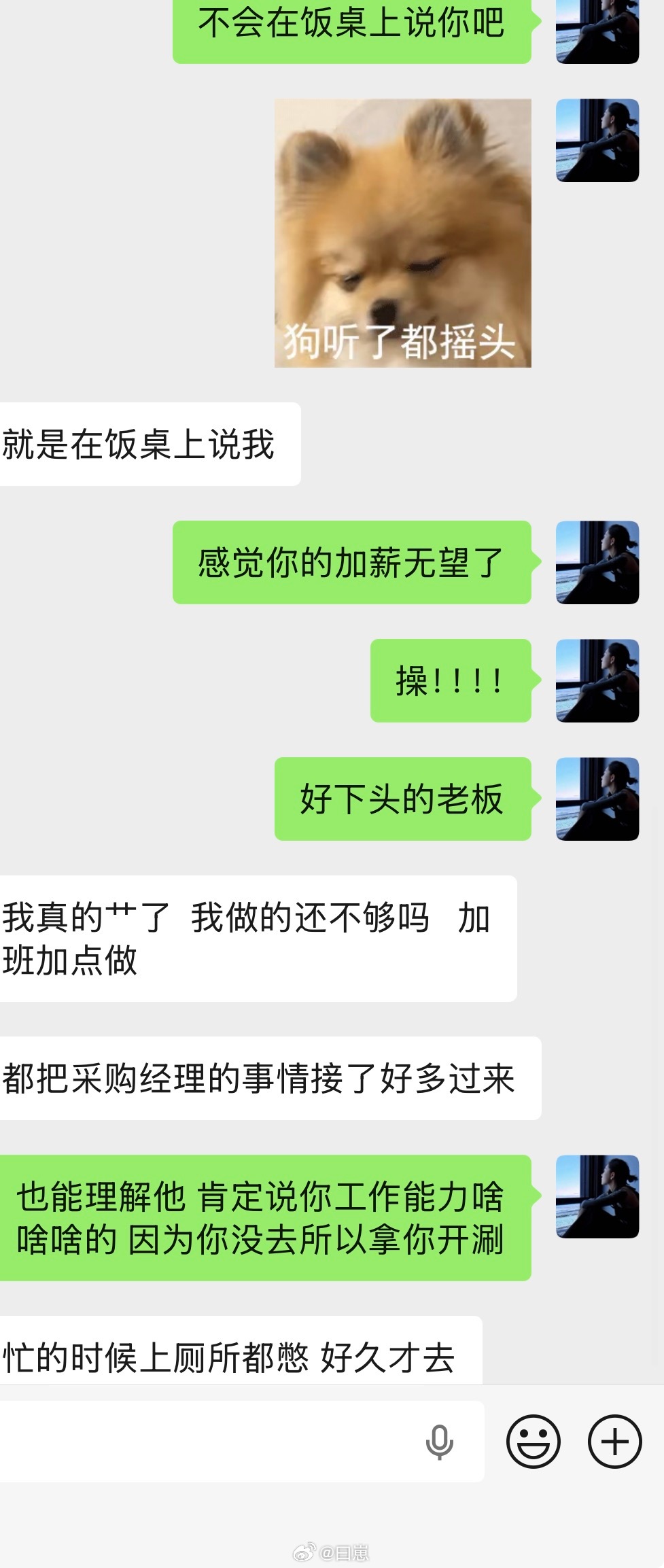 所以说嘛在哪儿都不要拼死拼活的干