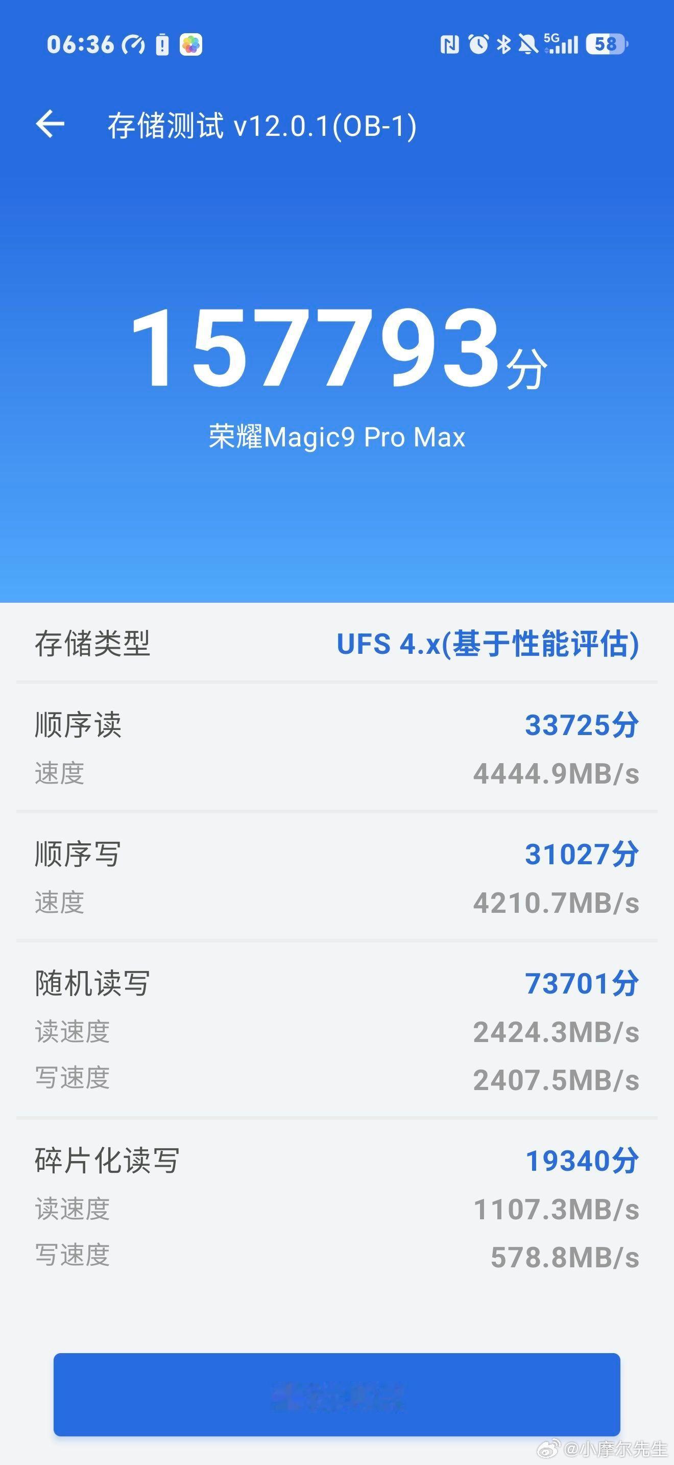 上手跑了下荣耀Magic9ProMax的存储测试，直接跑出157793分🔥
