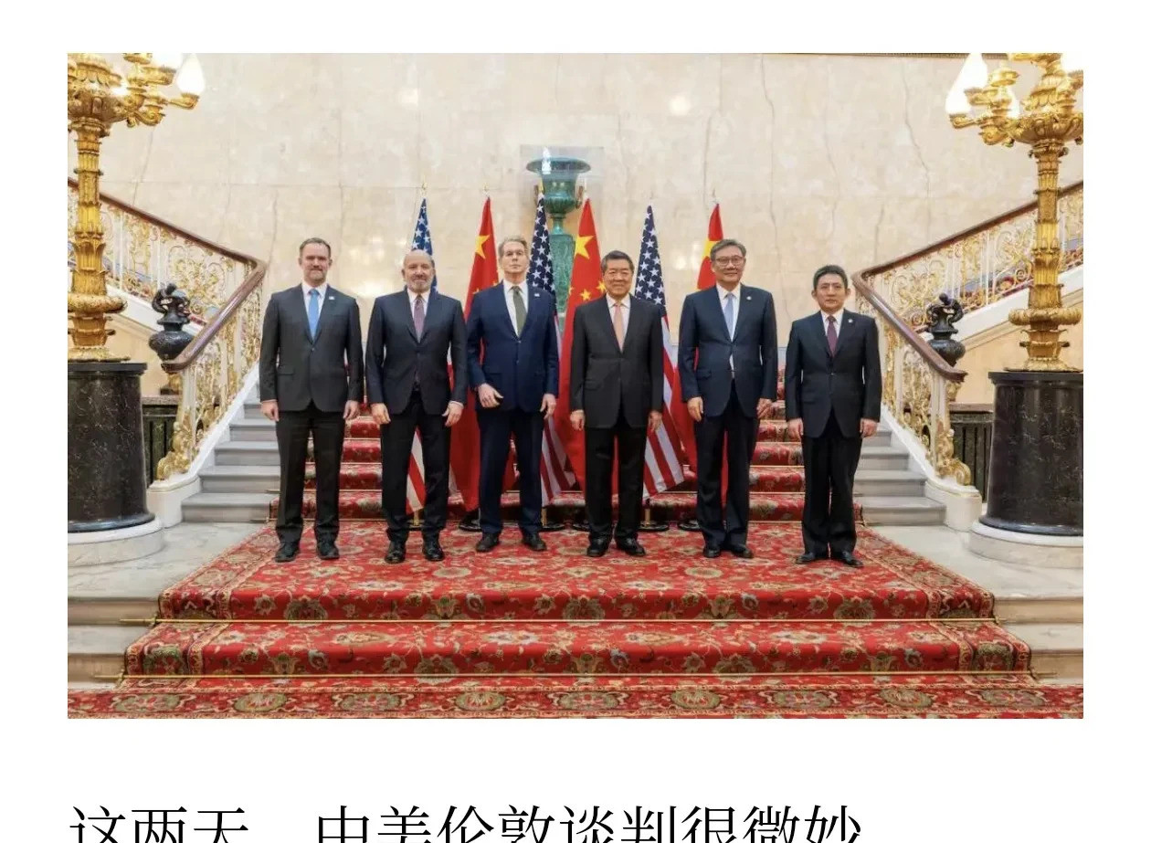 中美会谈：到底谈得怎么样天哪！中美会谈都过去一天半了，双