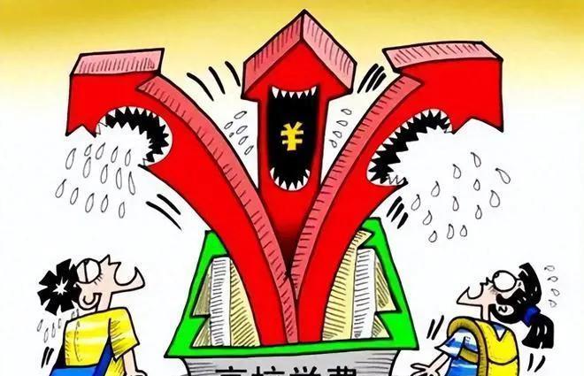 为什么大学学费暴涨？接下来可能还会涨，因为上大学本来就是很贵的。过去之所以便宜，