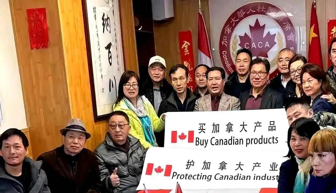 加拿大前脚刚驱逐了中国企业，加拿大的华人后脚就赶紧表忠心。近日加拿大以国家安全
