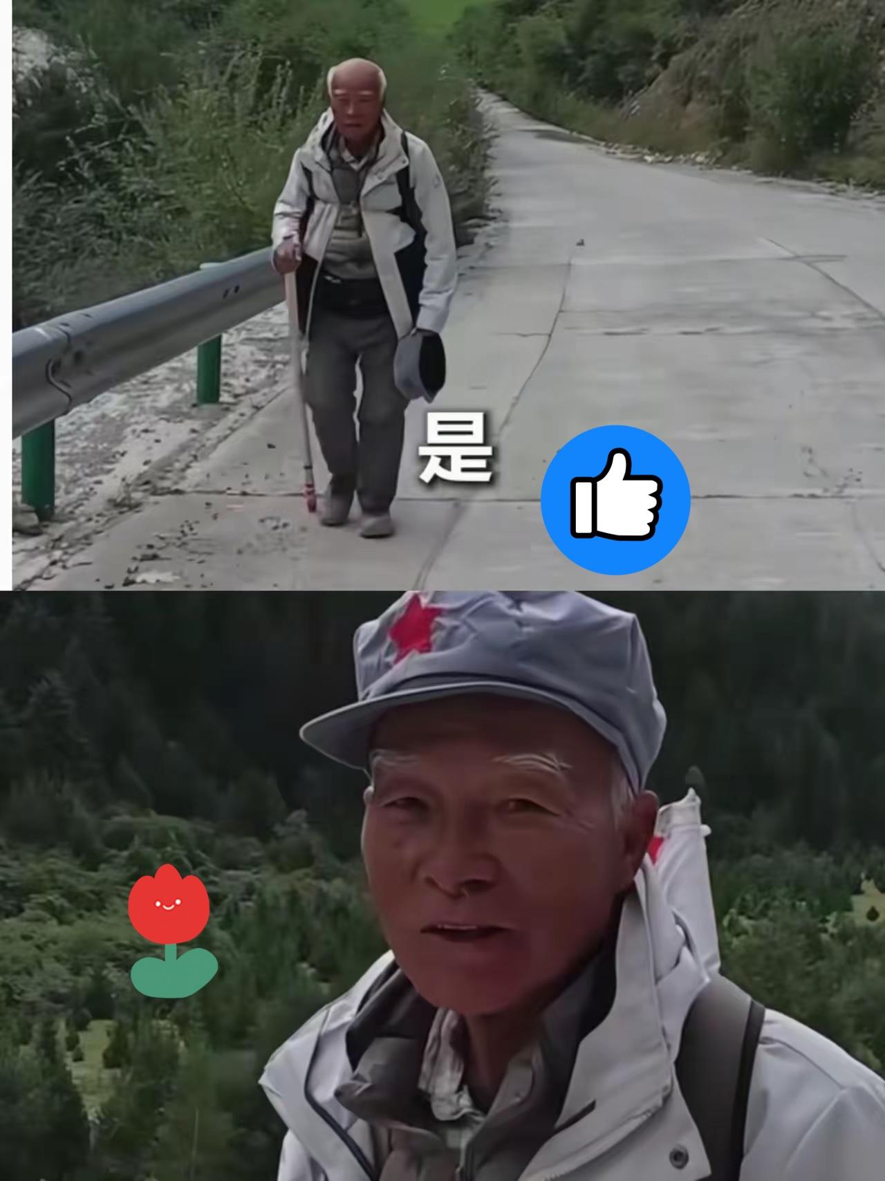 74岁香港老人长途跋涉两百多天，居然是为了重走长征路向这位香港大爷致敬！其精