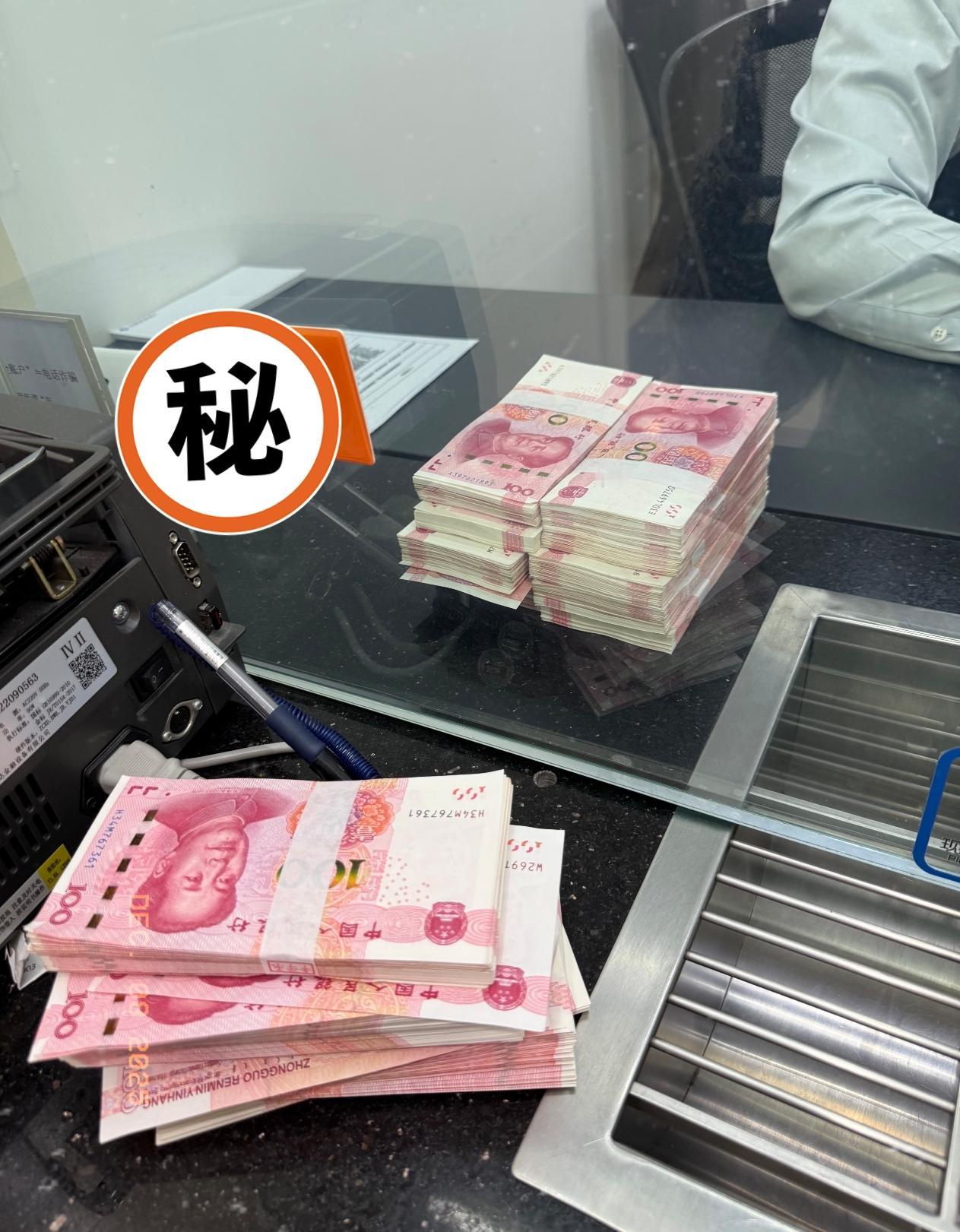 给大家说个不好的消息！手里有5年大额存单的朋友注意啦！现在几乎所有银行都停售