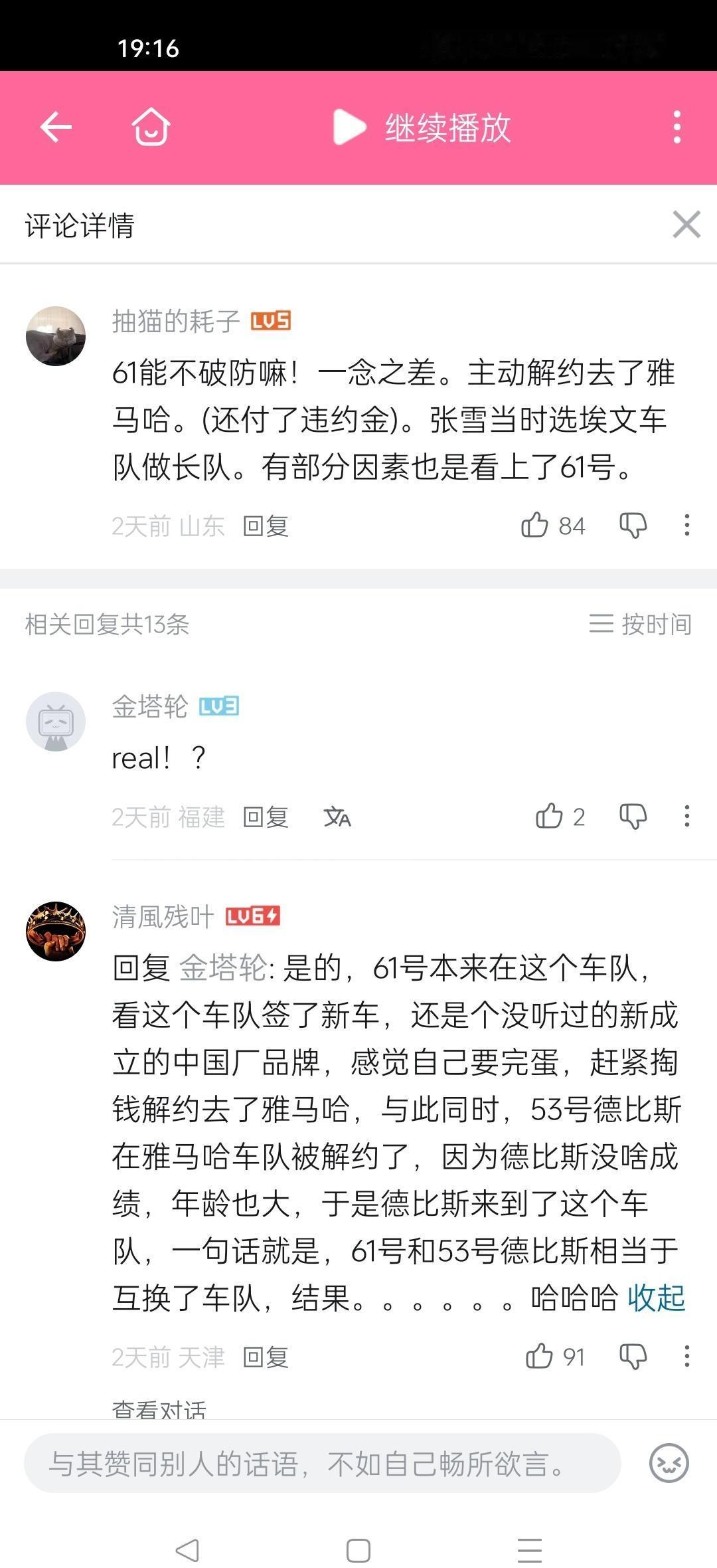 poor61“自己选的道路，含泪也要走完。”[捂脸哭]​​​