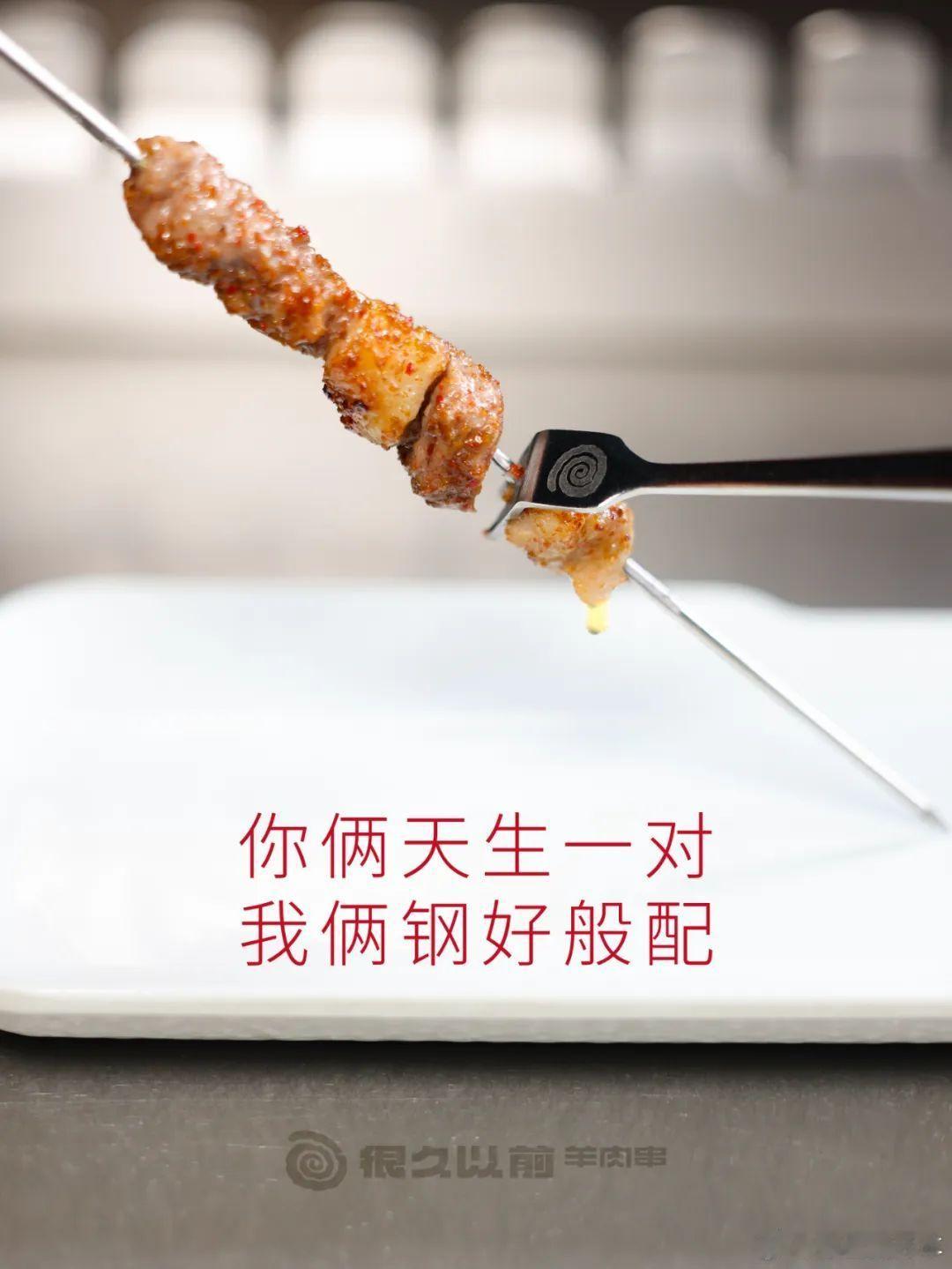 其实，很久以前他们的文案和图片也挺鬼才的（此条无广）​​​