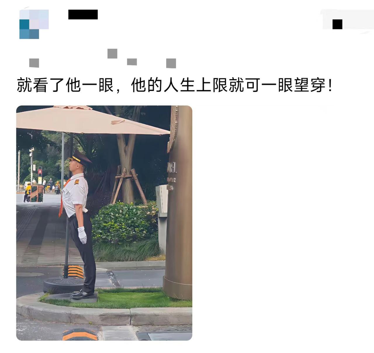 你的人生上限又有多高？