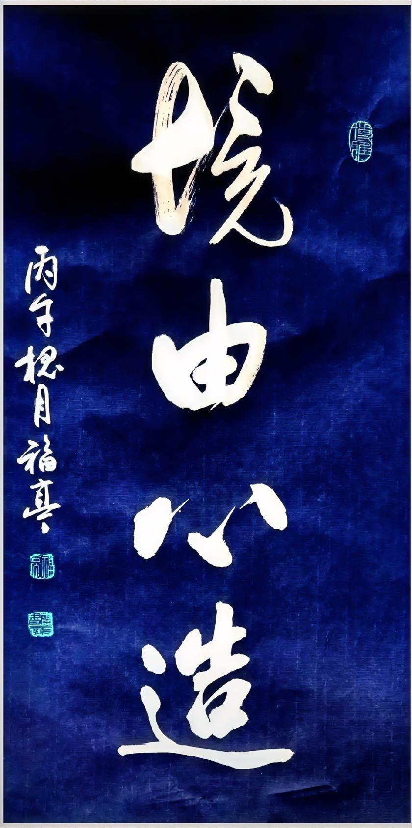 境由心造。