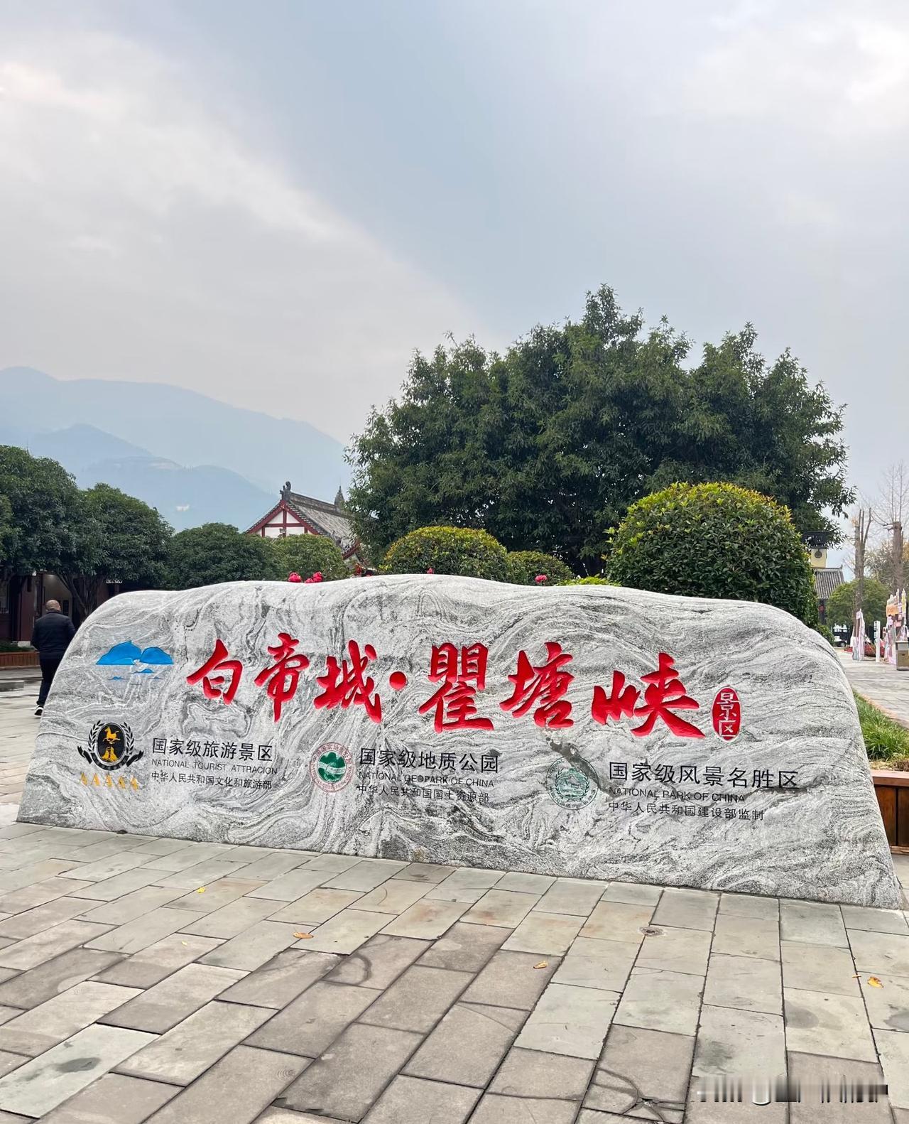 本想追着彩林旺季的好天气，去三峡之巅赴一场山河之约，没成想这趟旅程，一半是爬山的